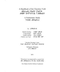 cover of the book A Handbook of the Cherokee Verb. A Preliminary Study