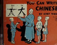 cover of the book You Can Write Chinese