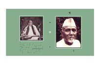 cover of the book Ustad Allauddin Khan O Amra