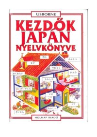 cover of the book Kezdők japán nyelvkönyve