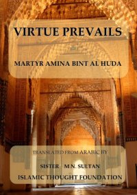 cover of the book Virtue Prevails