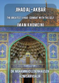 cover of the book Jihad al-Akbar, The Greatest Jihad: Combat with the Self