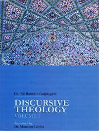 cover of the book Discursive Theology, Vol 1