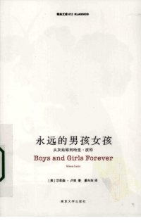 cover of the book 永远的男孩女孩 /Boys and Girls Forever: Childrens Classics from Cinderella to Harry Potter