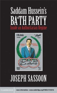 cover of the book Saddam Hussein’s Ba’th Party: Inside an Authoritarian Regime