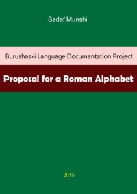 cover of the book Burushaski Language Documentation Project. Proposal for a Roman Alphabet