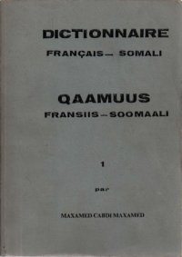 cover of the book Dictionnaire français — somali. Qaamuus fransiis — soomaali