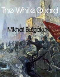 cover of the book The White Guard