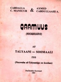 cover of the book Qaamuus (vocabolario) Af Talyaani — Soomaali iyo (Naxwaha af-Talyaaniga oo kooban)