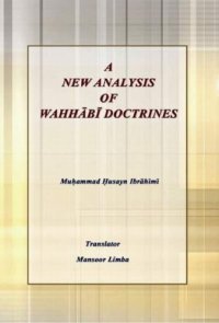 cover of the book A New Analysis of Wahhabi Doctrines