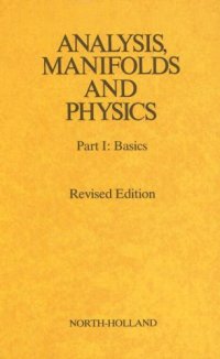 cover of the book Analysis, Manifolds and Physics. Revised Edition (Part I)