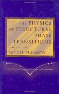 cover of the book The Physics of Structural Phase Transitions