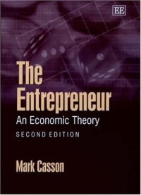 cover of the book The Entrepreneur: An Economic Theory