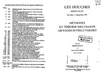 cover of the book Methodes en theorie des champs =: Methods in field theory