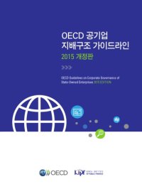 cover of the book OECD guidelines on corporate governance of state-owned enterprises