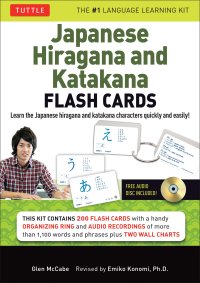 cover of the book Japanese Hiragana and Katakana Flash Cards Kit: Learn the Two Japanese Alphabets Quickly & Easily with this Japanese Flash Cards Kit