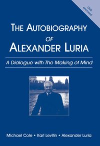 cover of the book The Autobiography of Alexander Luria: A Dialogue with The Making of Mind