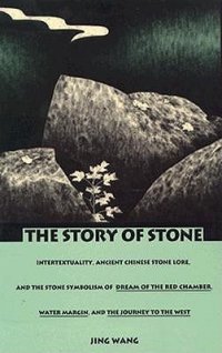 cover of the book The Story of Stone: Intertextuality, Ancient Chinese Stone Lore, and the Stone Symbolism in Dream of the Red Chamber, Water Margin, and The Journey to the West