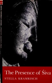 cover of the book The Presence of Śiva