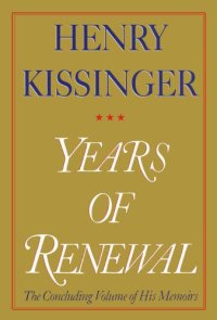 cover of the book Years of Renewal