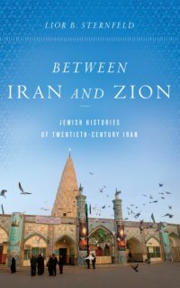 cover of the book Between Iran and Zion: Jewish Histories of Twentieth-Century Iran