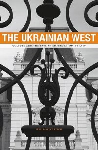 cover of the book The Ukrainian West: Culture and the Fate of Empire in Soviet Lviv