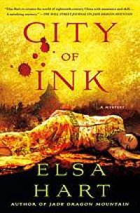 cover of the book City of ink