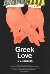 cover of the book Greek Love