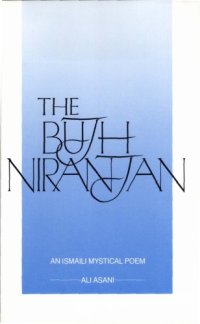 cover of the book The Būjh Niran̄jan. An Ismaili mystical poem