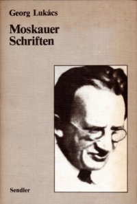 cover of the book Moskauer Schriften. Zur Literaturtheorie und Literaturpolitik 1934 - 1940