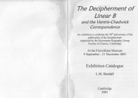 cover of the book The decipherment of Linear B and the Ventris-Chadwick correspondence : an exhibition to celebrate the 50th anniversary of the publication of the decipherment, organised by the Mycenaean Epigraphy Group, Faculty of Classics, Cambridge at the Fitzwilliam Mu