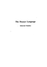 cover of the book The Doyayo Language: Selected Studies