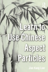 cover of the book Learn to Use Chinese Aspect Particles