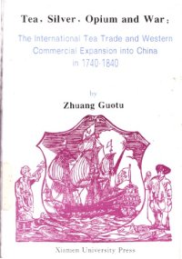 cover of the book Tea, silver, opium and war : the international tea trade and Western commercial expansion into China in 1740-1840 / 茶叶贸易和18世纪的中西商务关系