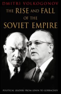 cover of the book The Rise And Fall Of The Soviet Empire: Political Leaders From Lenin To Gorbachev