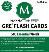 cover of the book 500 Essential Words: GRE Vocabulary Flash Cards