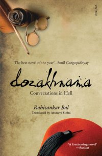 cover of the book Dozakhnama: Conversations in Hell