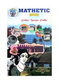 cover of the book AMTI Mathetic Muse by Sridhar Narayan Prabhu Maths Olympiad Foundation