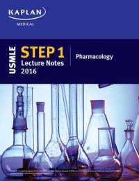 cover of the book USMLE Step 1 Lecture Notes 2016: Pharmacology