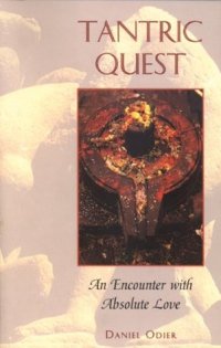 cover of the book Tantric Quest: An Encounter with Absolute Love