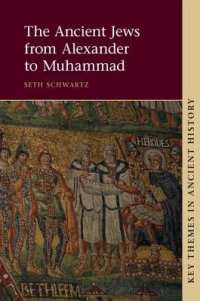 cover of the book The Ancient Jews from Alexander to Muhammad