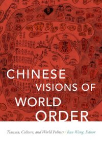 cover of the book Chinese Visions of World Order: Tianxia, Culture, and World Politics