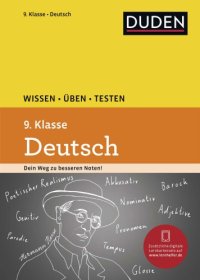 cover of the book Duden. Wissen - Üben - Testen: Deutsch 9. Klasse