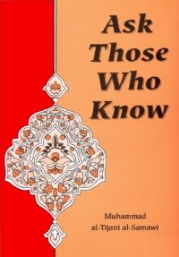 cover of the book Ask those who know