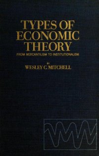 cover of the book Types of Economic Theory: From Mercantilism to Institutionalism