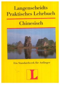 cover of the book Langenscheidt - Praktisches Lehrbuch Chinesisch