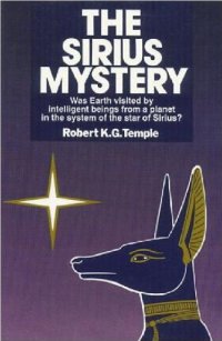 cover of the book The Sirius Mystery