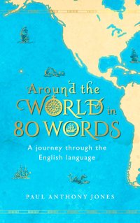 cover of the book Around the World in 80 Words: A Journey Through the English Language