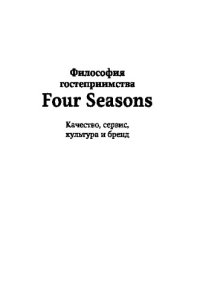 cover of the book Закон успешных инноваций. Зачем клиент «нанимает» ваш продукт и как знание об этом помогает новым разработкам