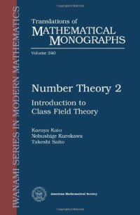 cover of the book Number Theory 2: Introduction to Class Field Theory